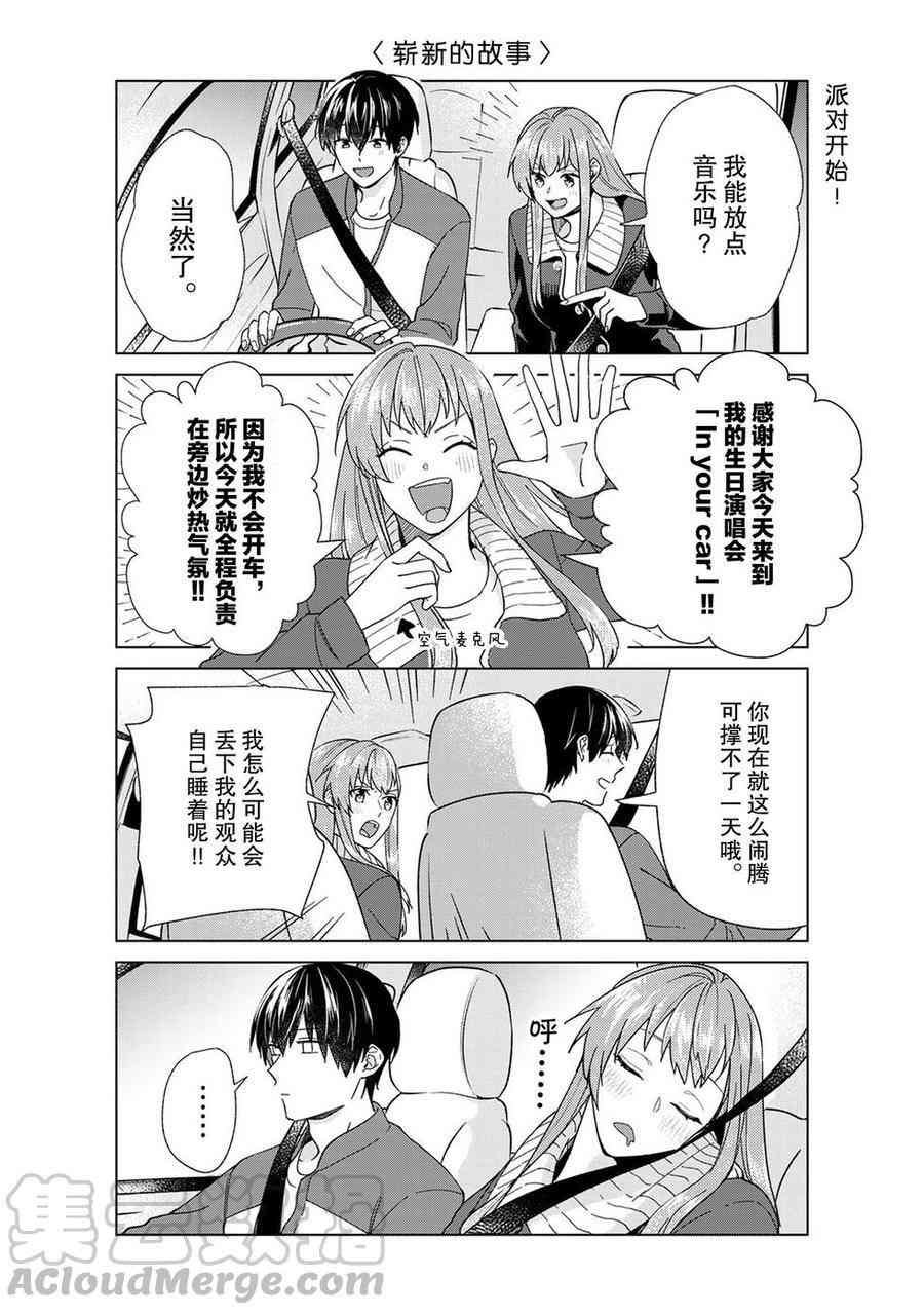 第48话 试看版