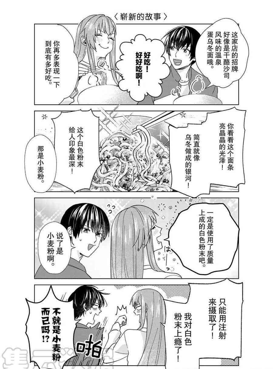 第48话 试看版