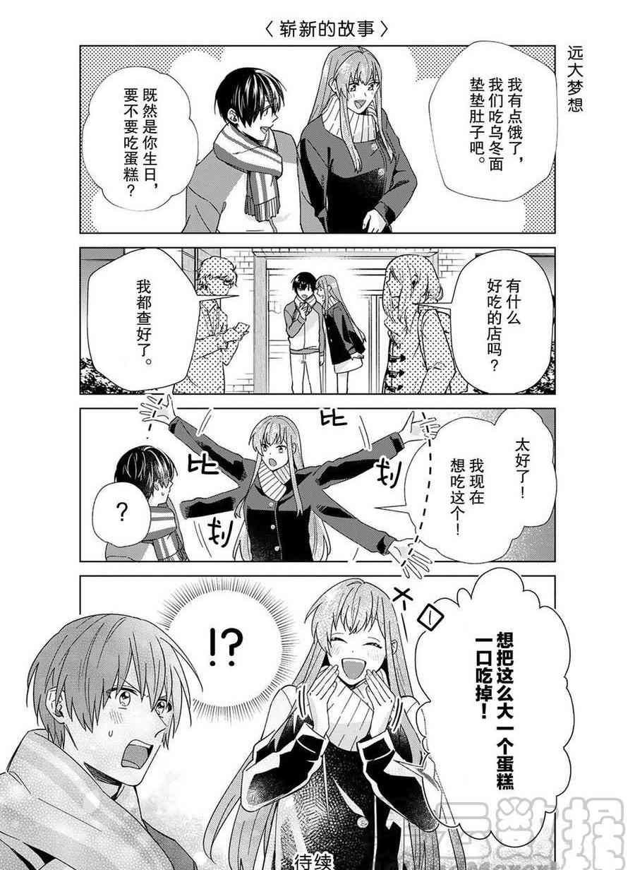 第48话 试看版
