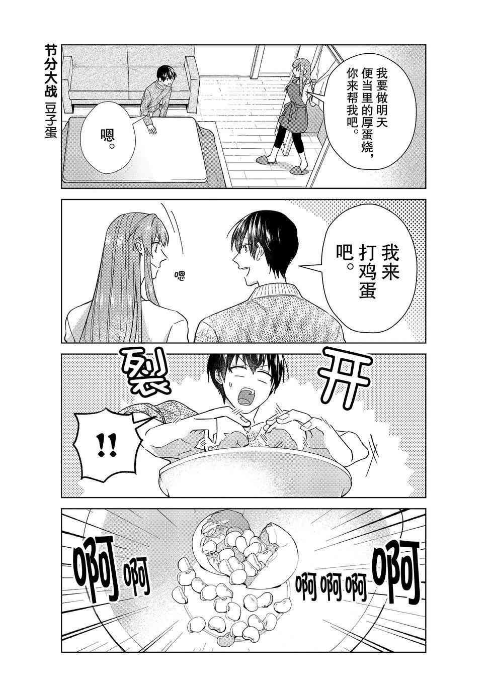第49话 试看版