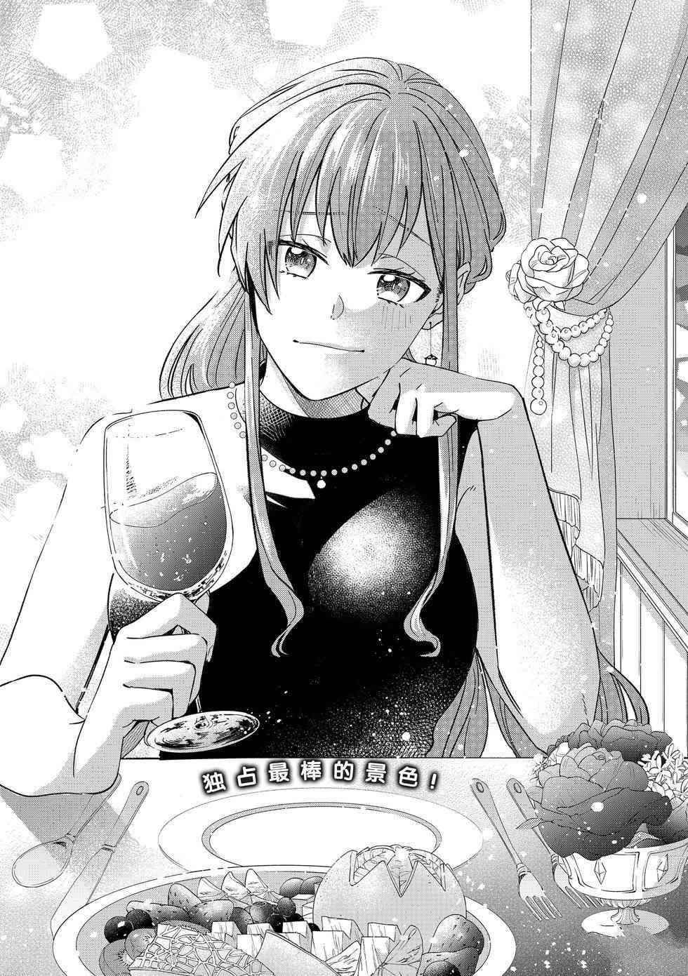 第50话 试看版