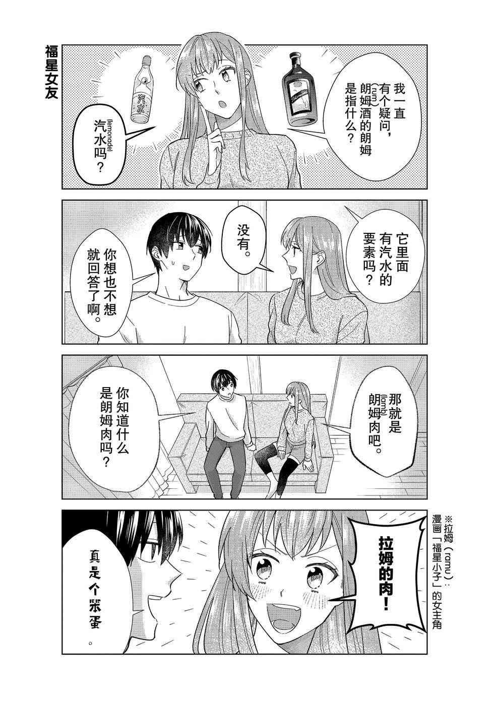 第50话 试看版