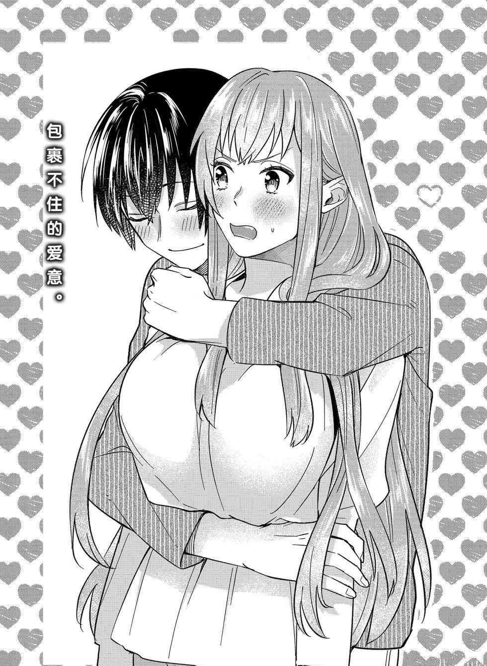 第51话 试看版