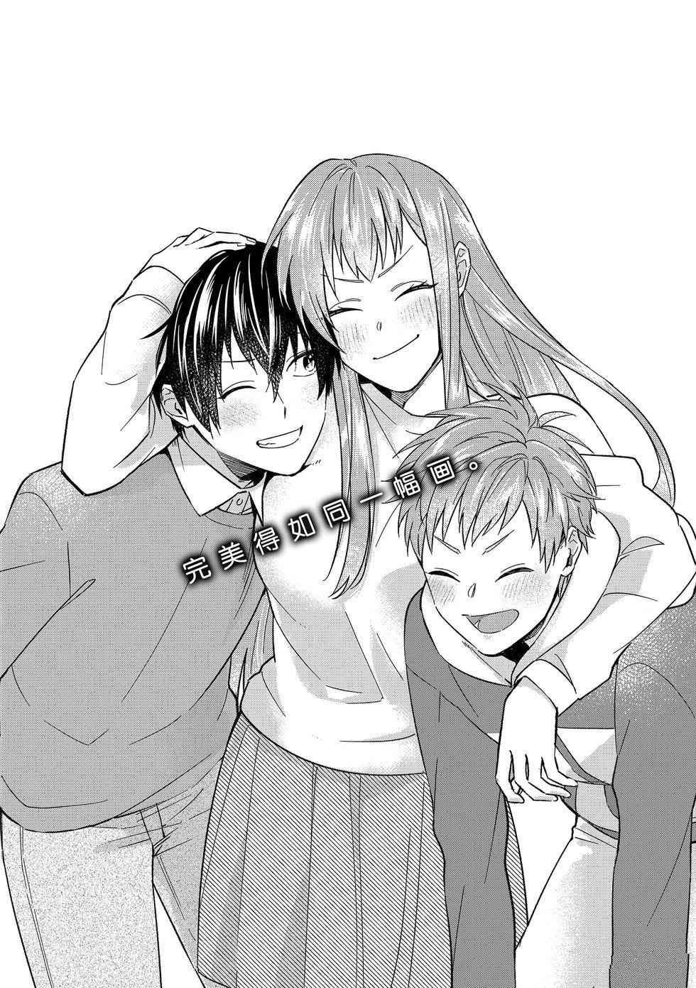 第51话 试看版