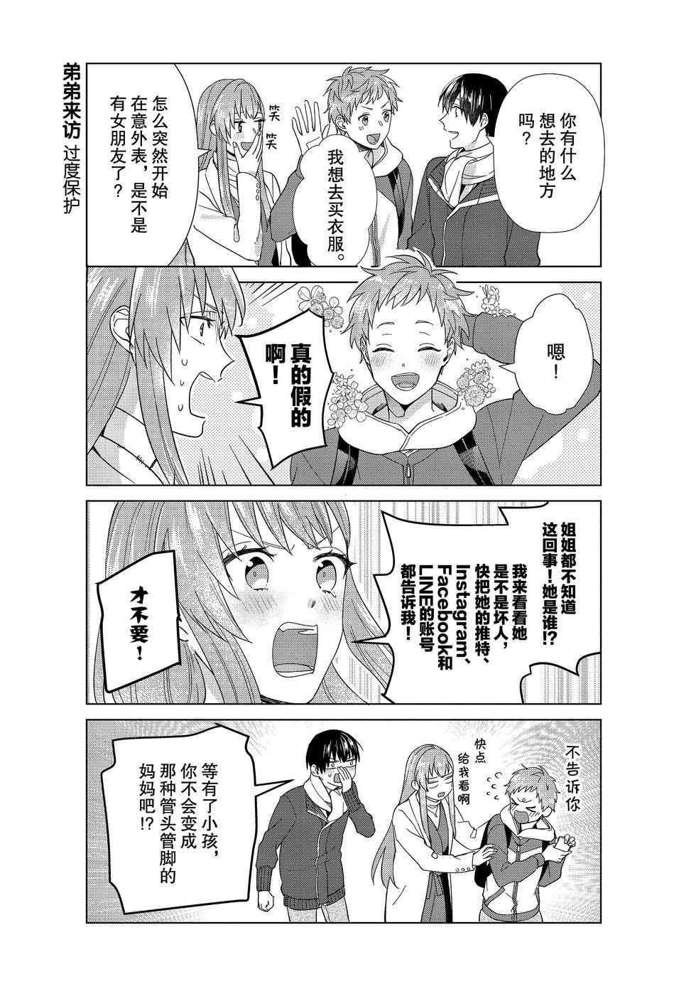 第51话 试看版