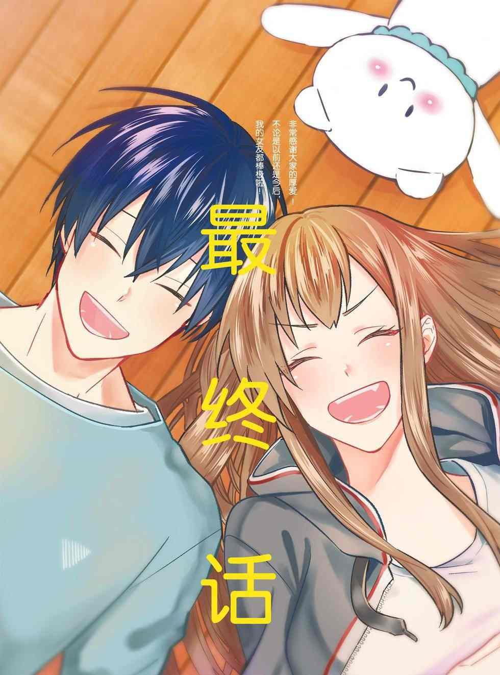 第52话 试看版