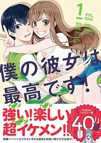 第7话