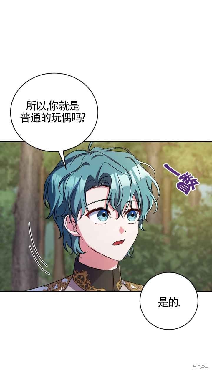 第45话