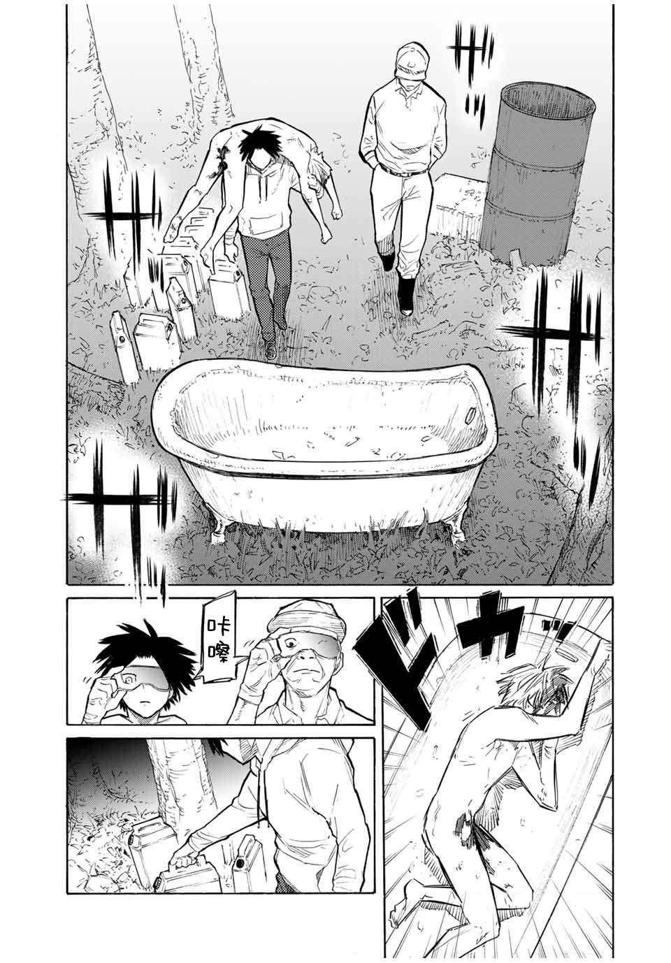第21话