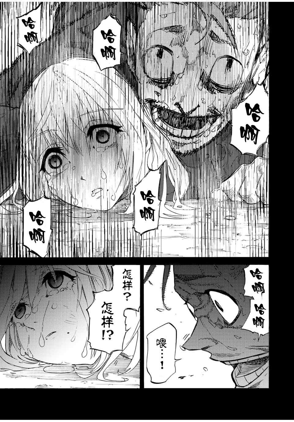 第30话