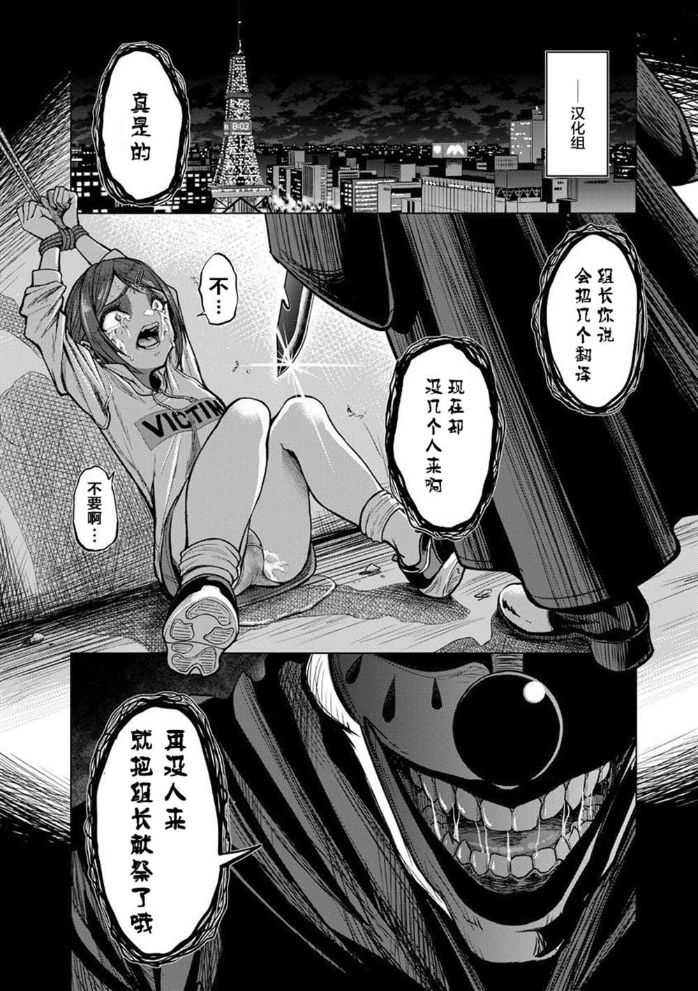 第30话