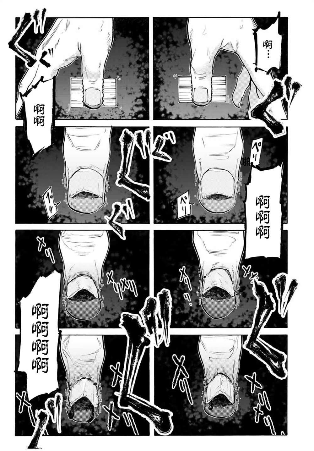 第33话