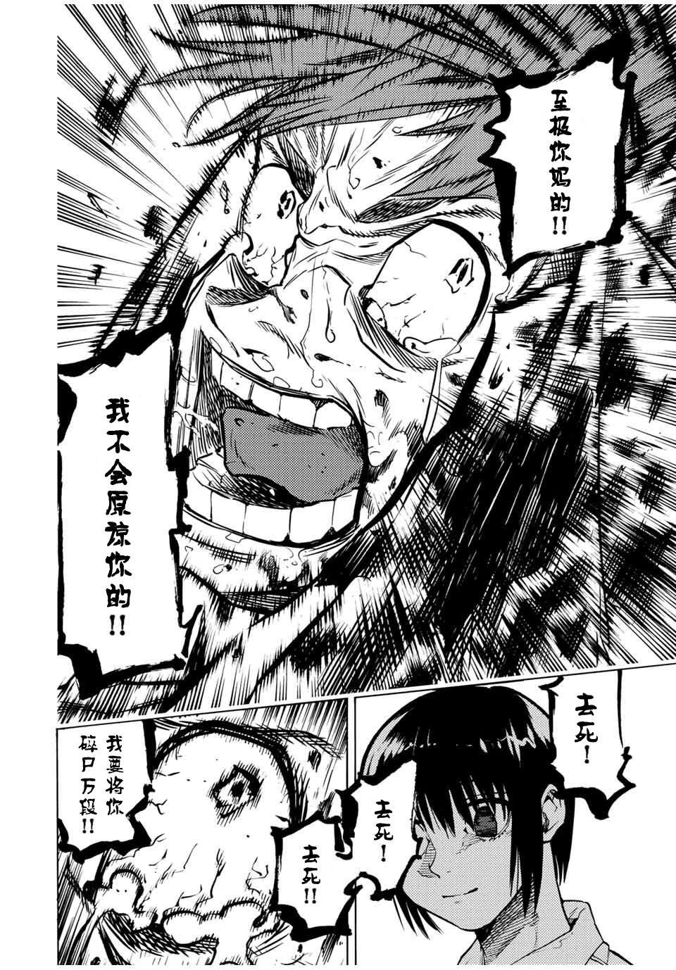 第36话