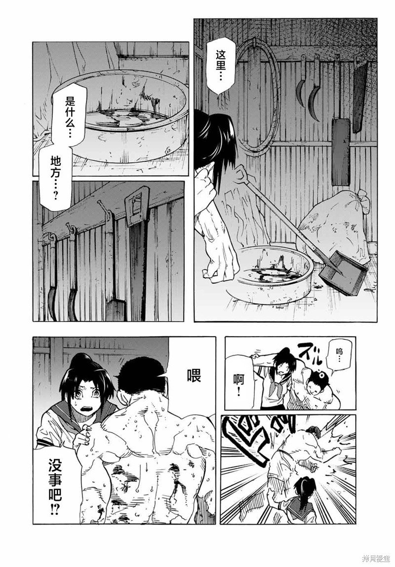 第53话