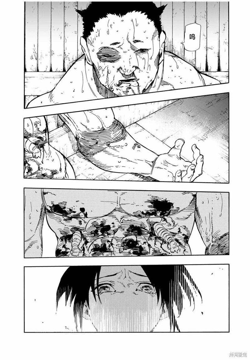 第53话