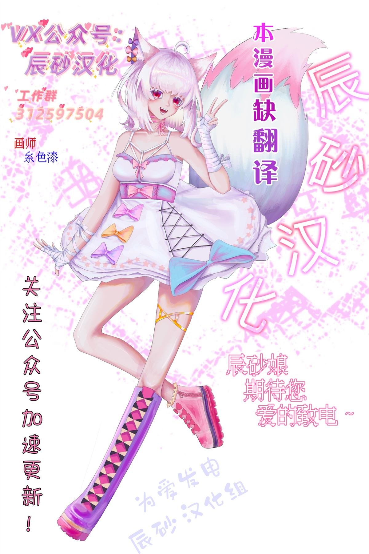 第54话