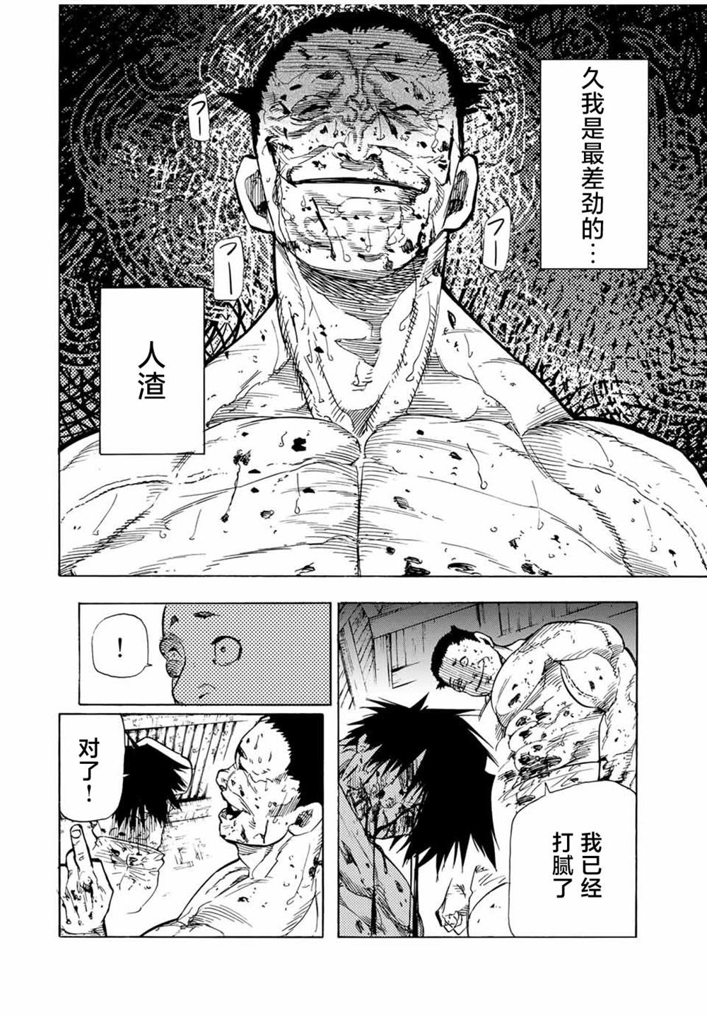 第56话