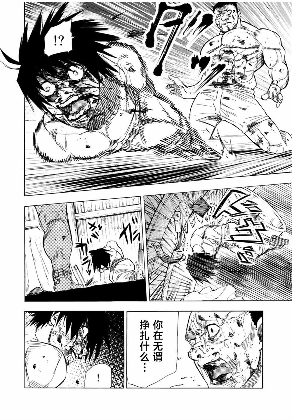 第56话