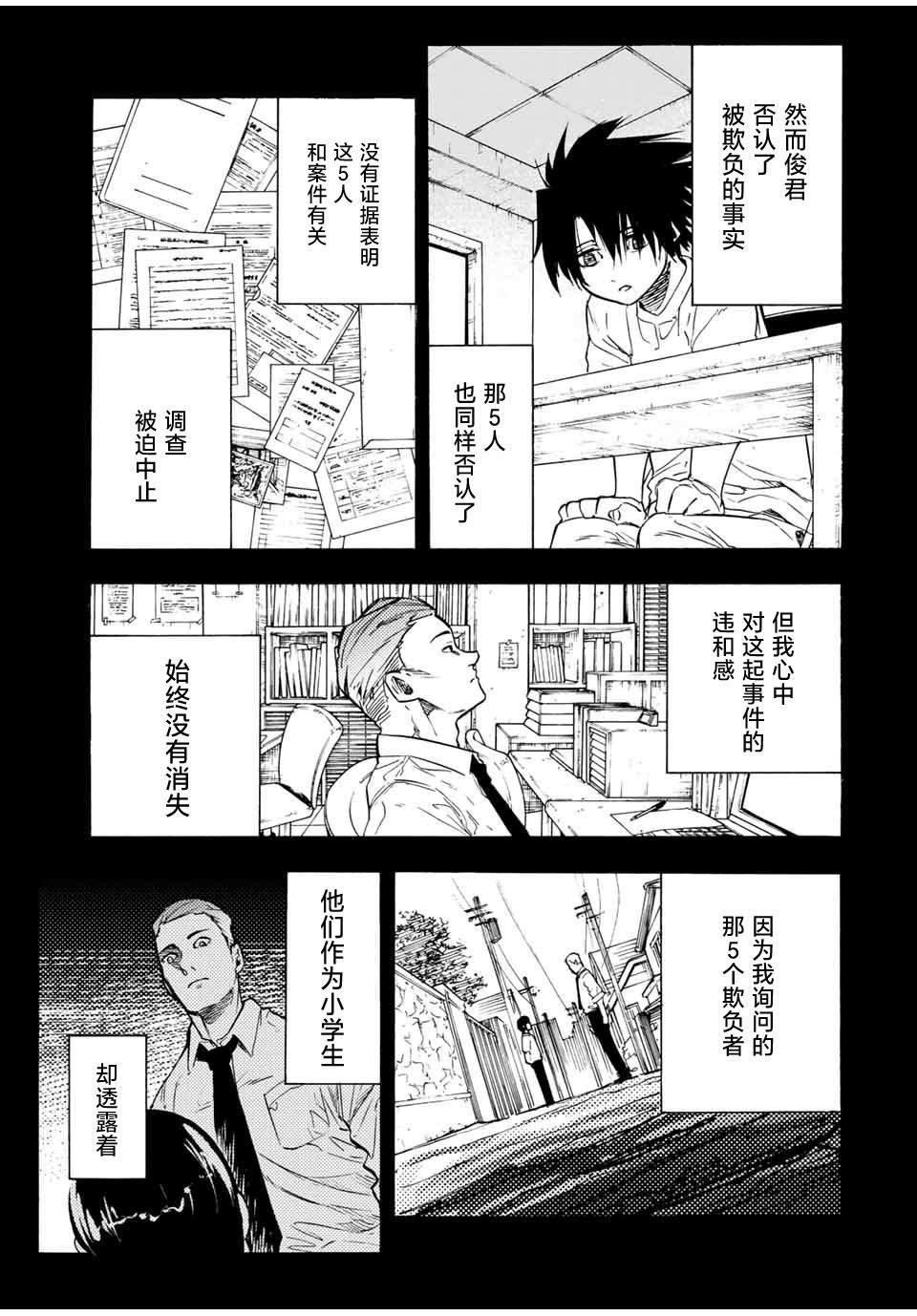 第57话