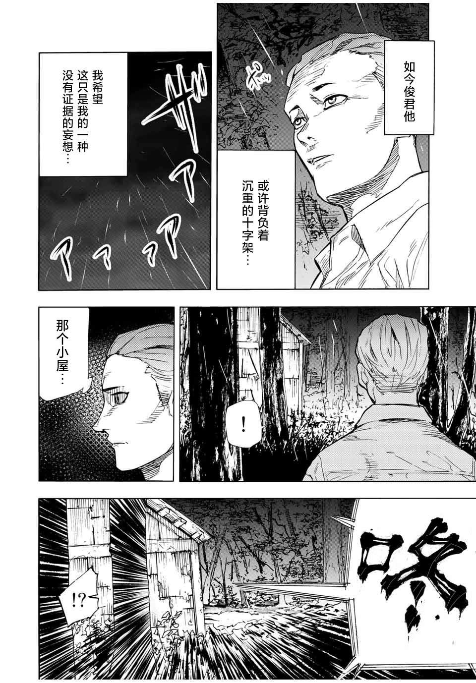 第57话