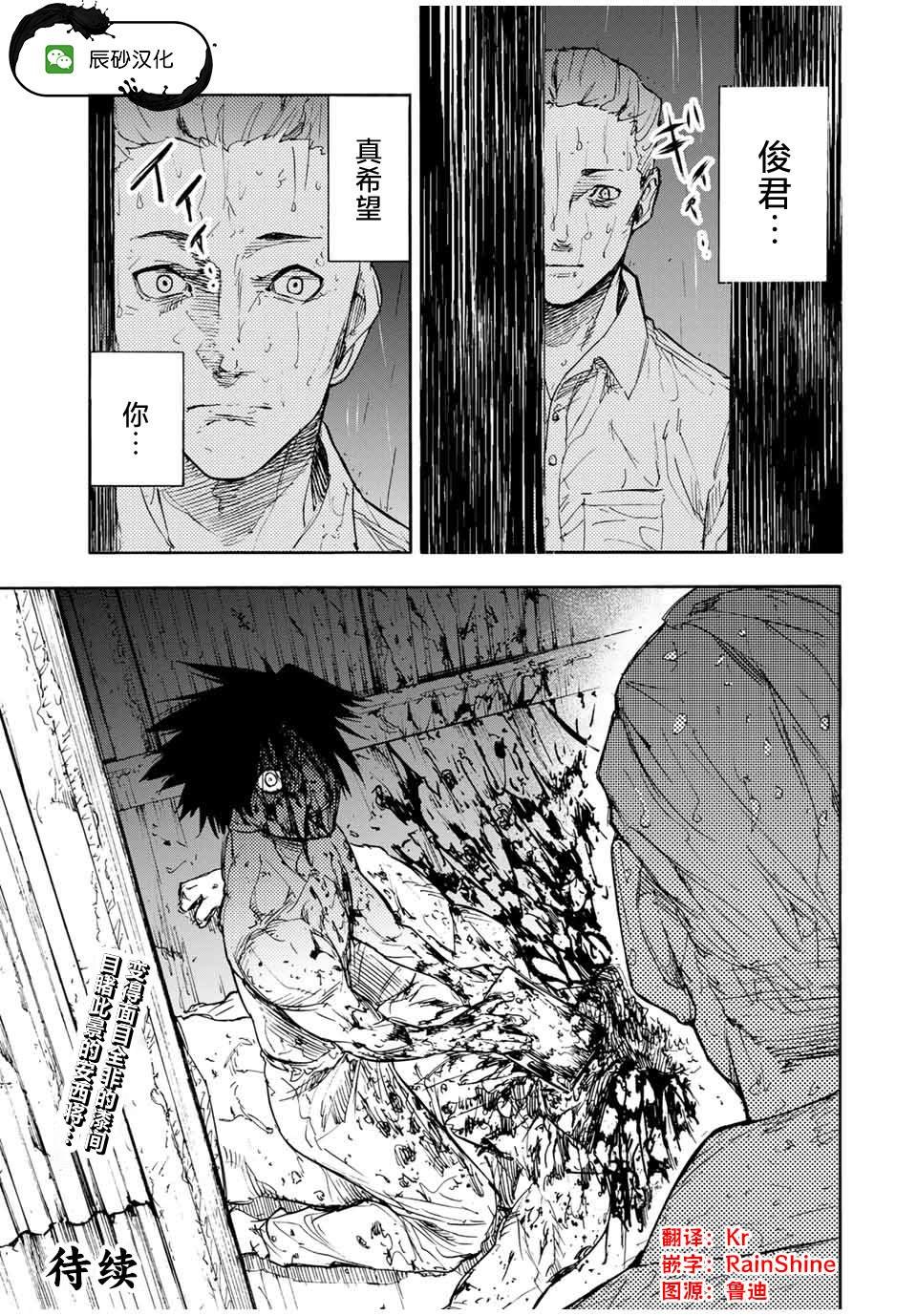 第57话