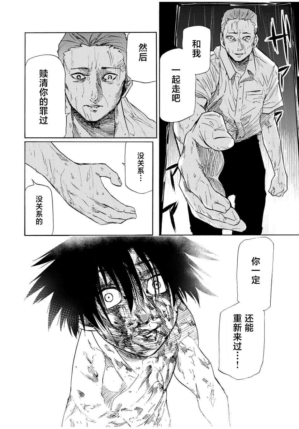 第58话