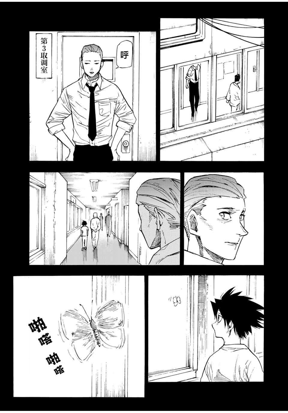 第58话