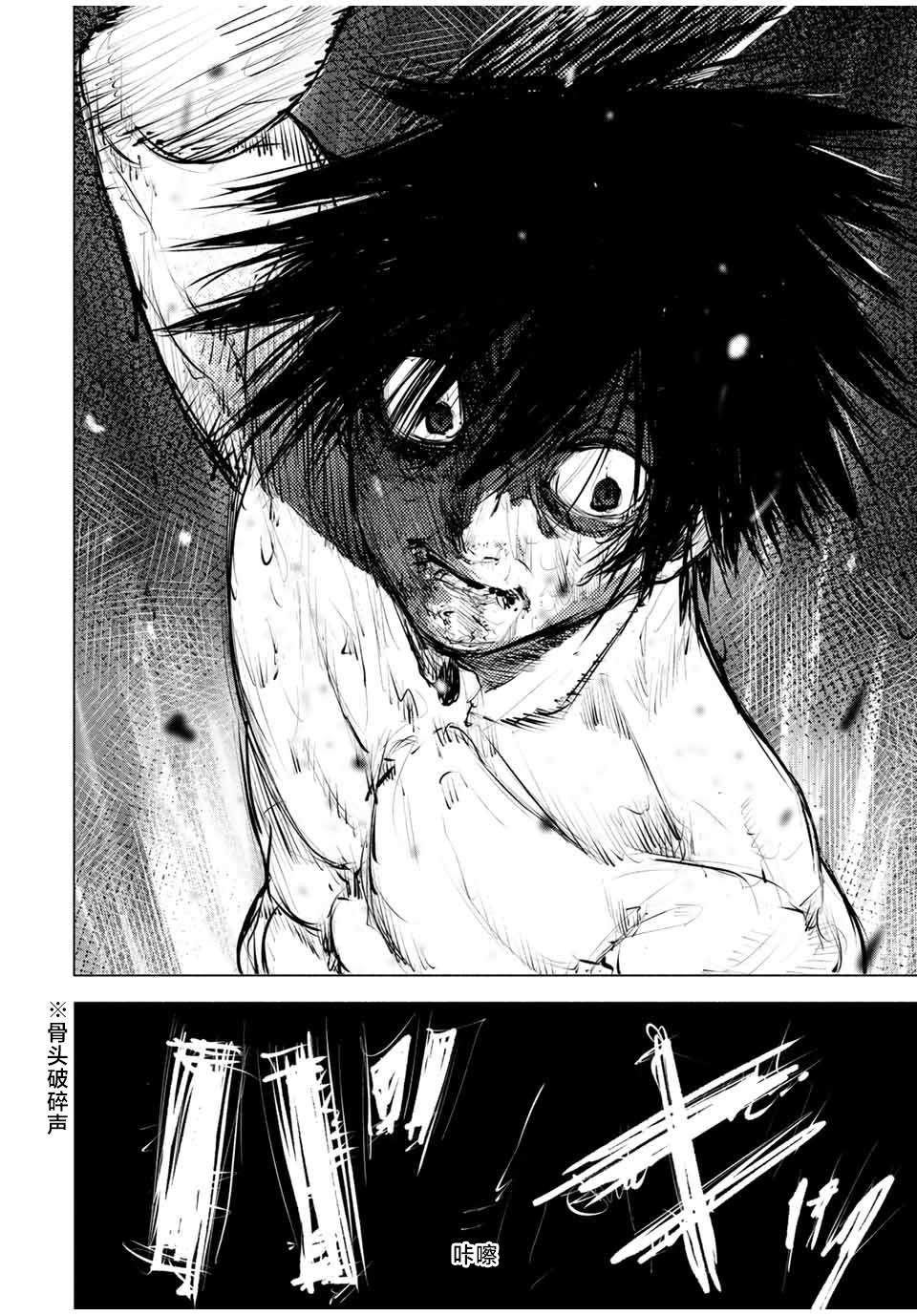 第59话