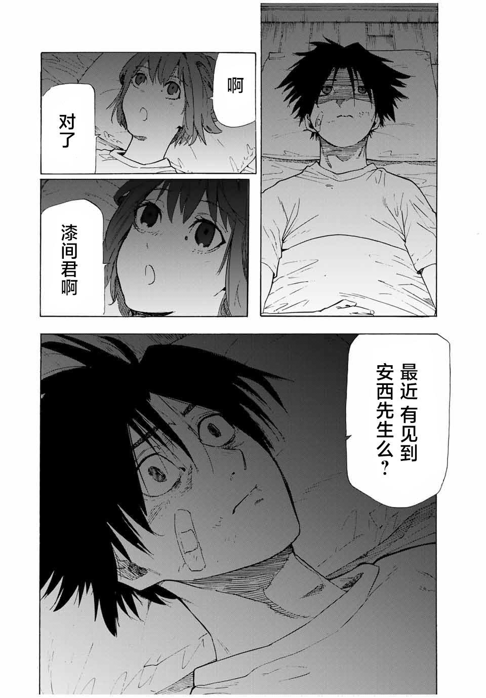 第60话