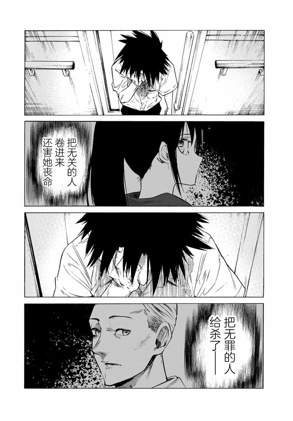 第60话