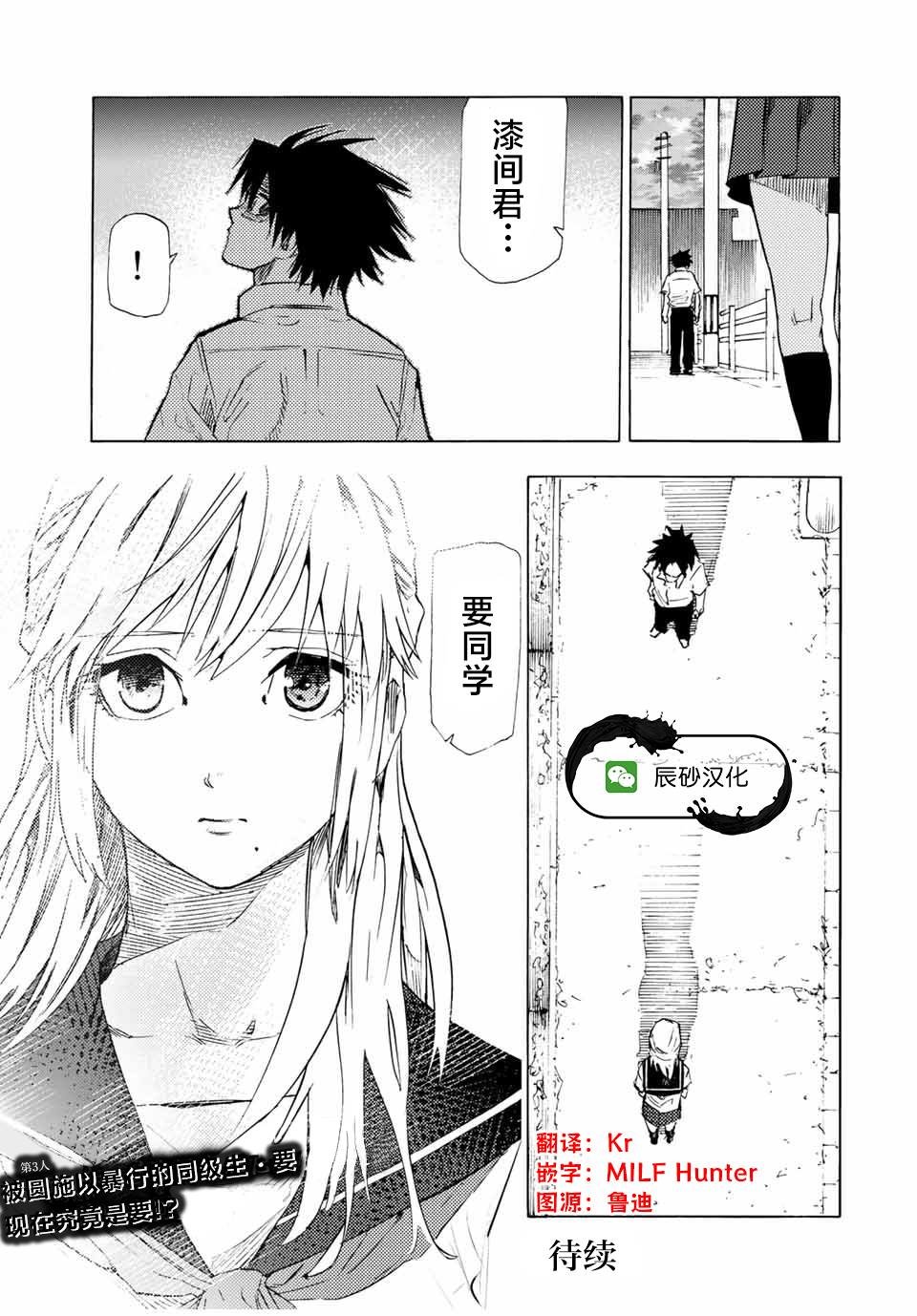 第60话