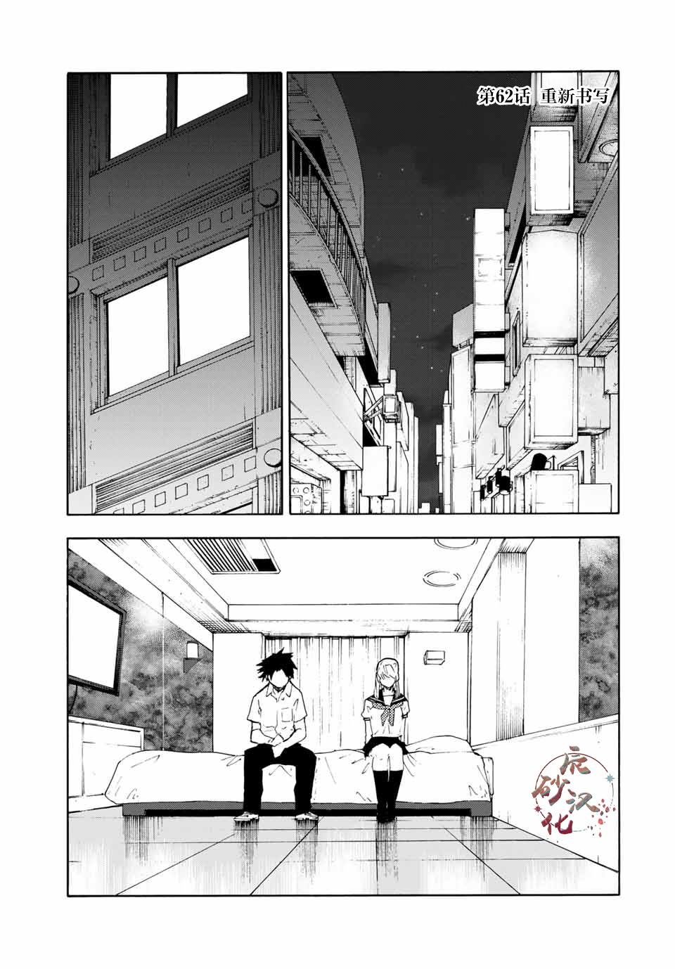 第62话
