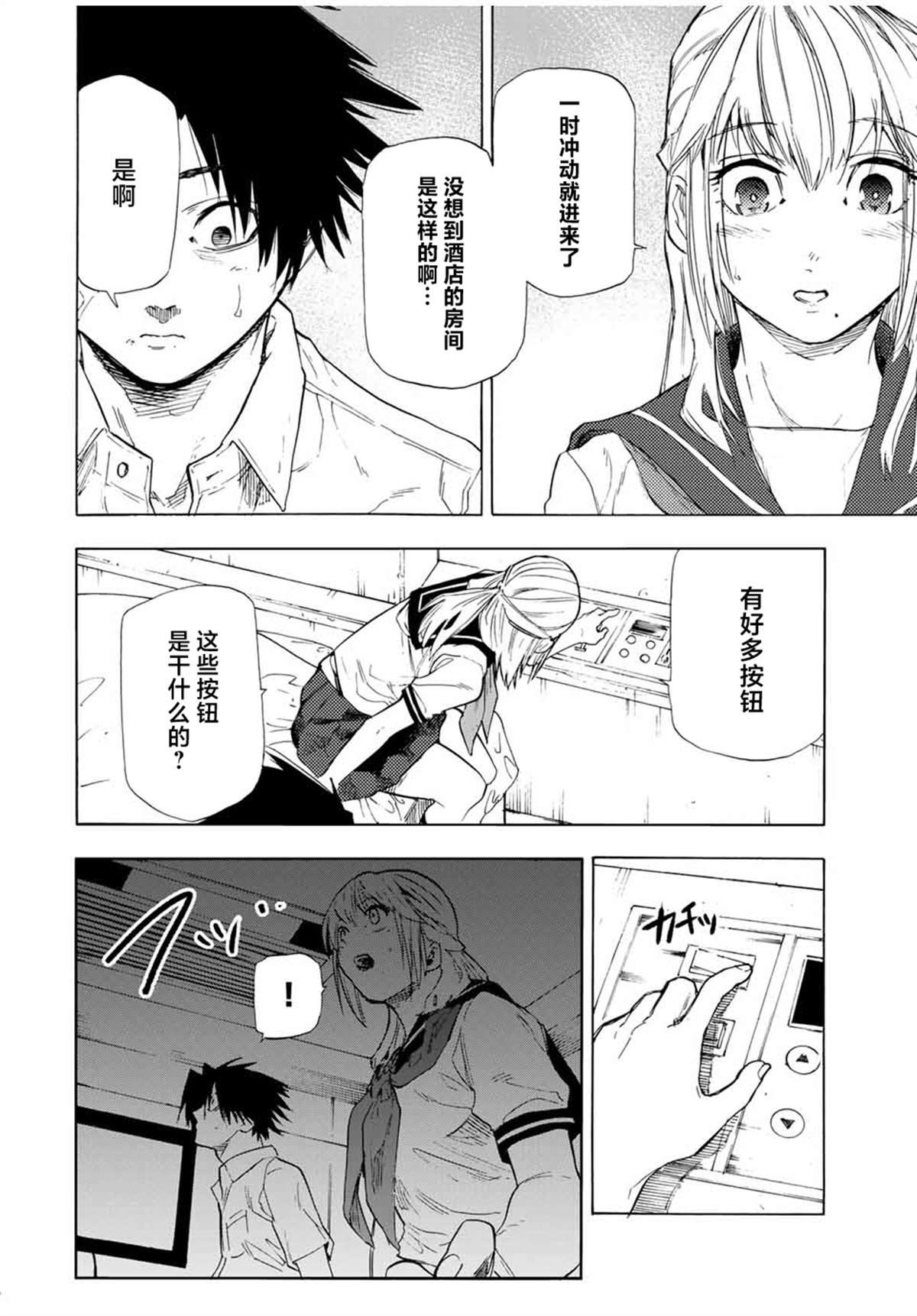 第62话