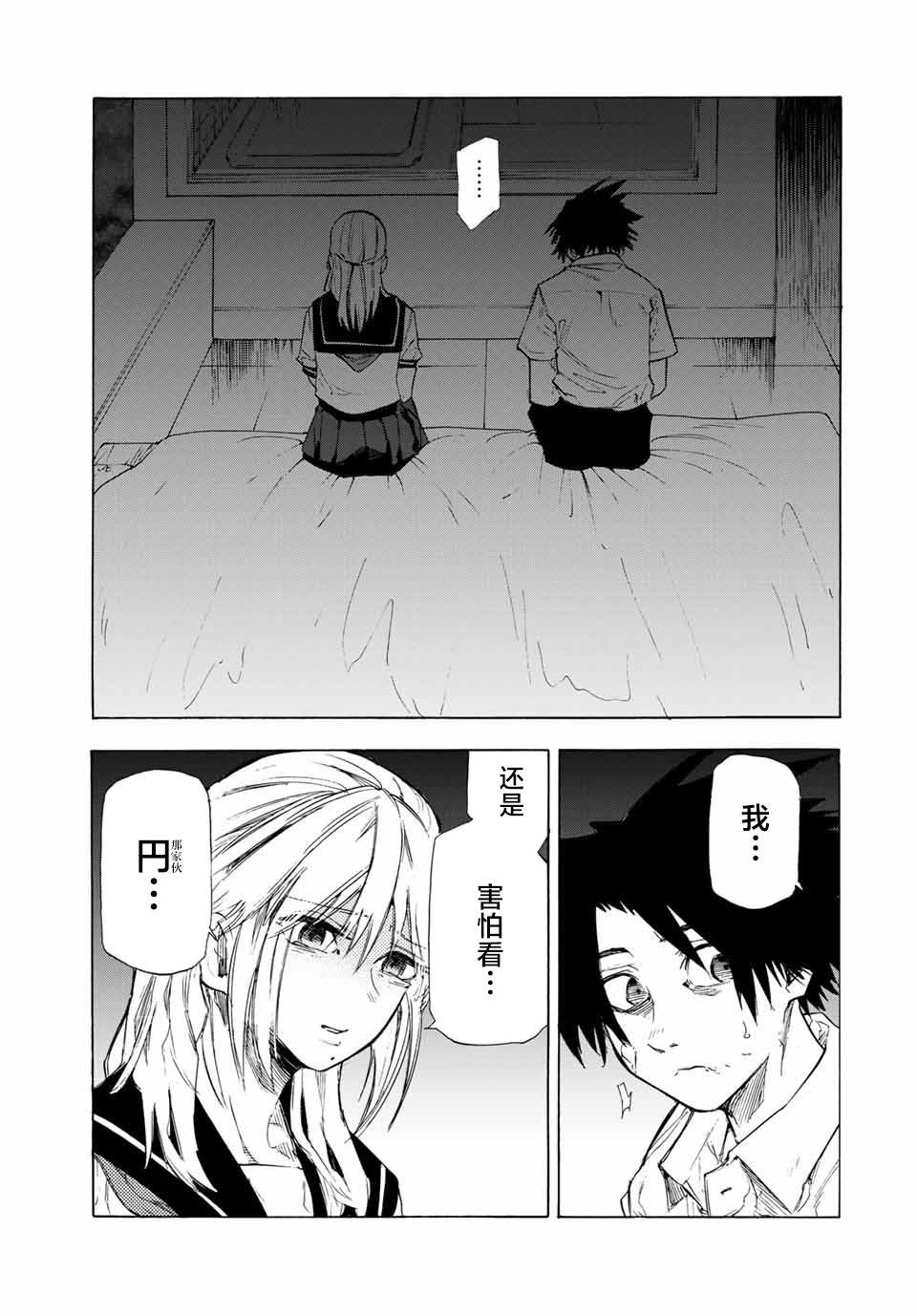 第62话