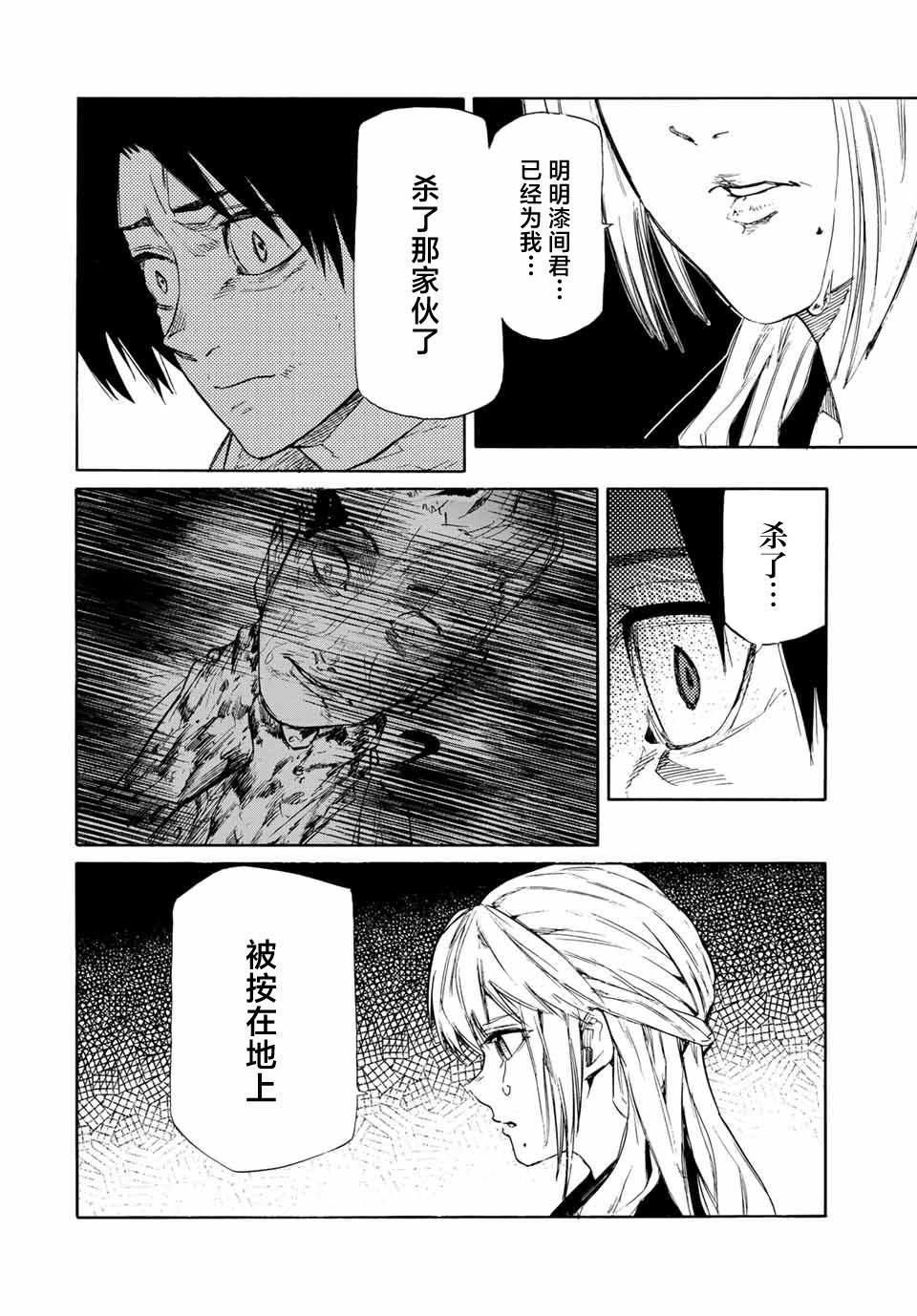 第62话