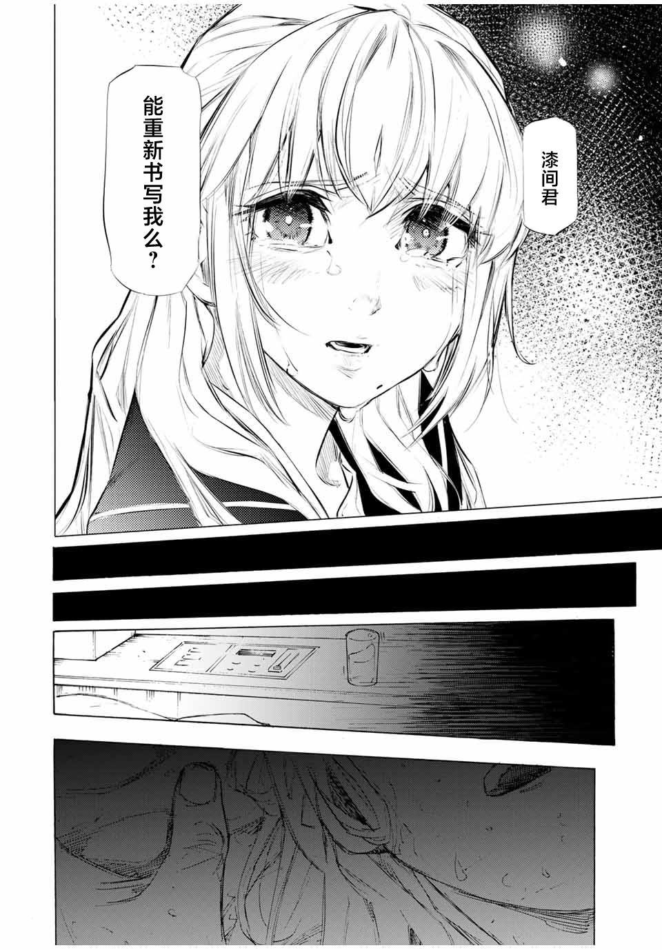 第62话