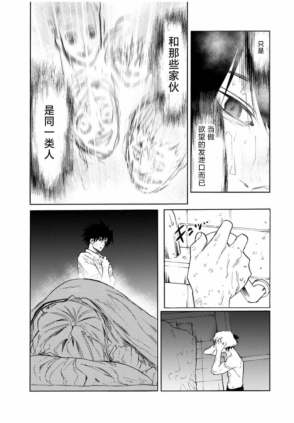 第62话