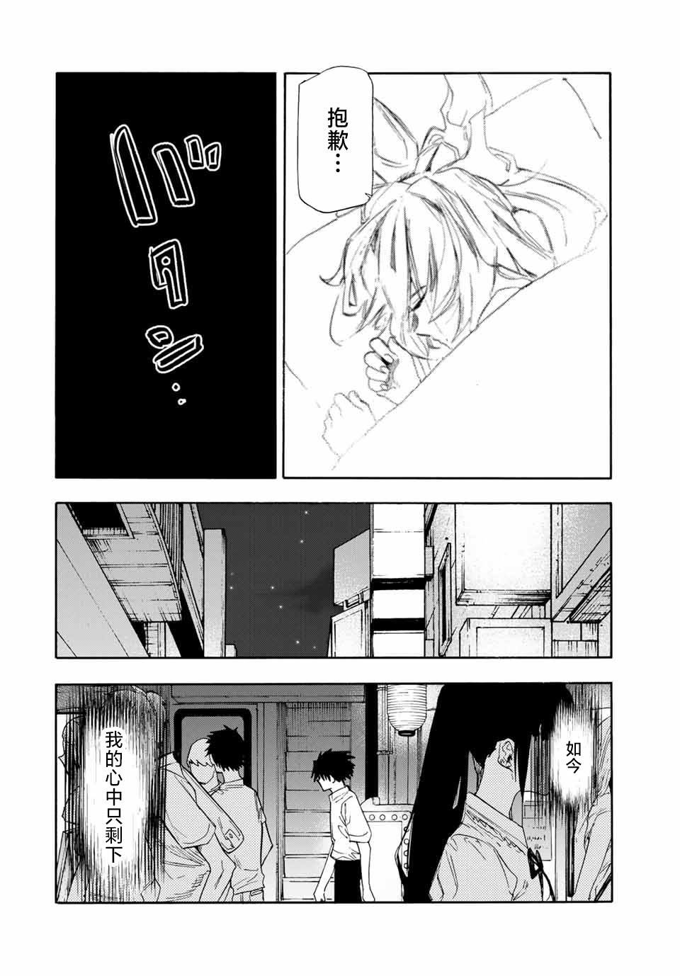 第62话