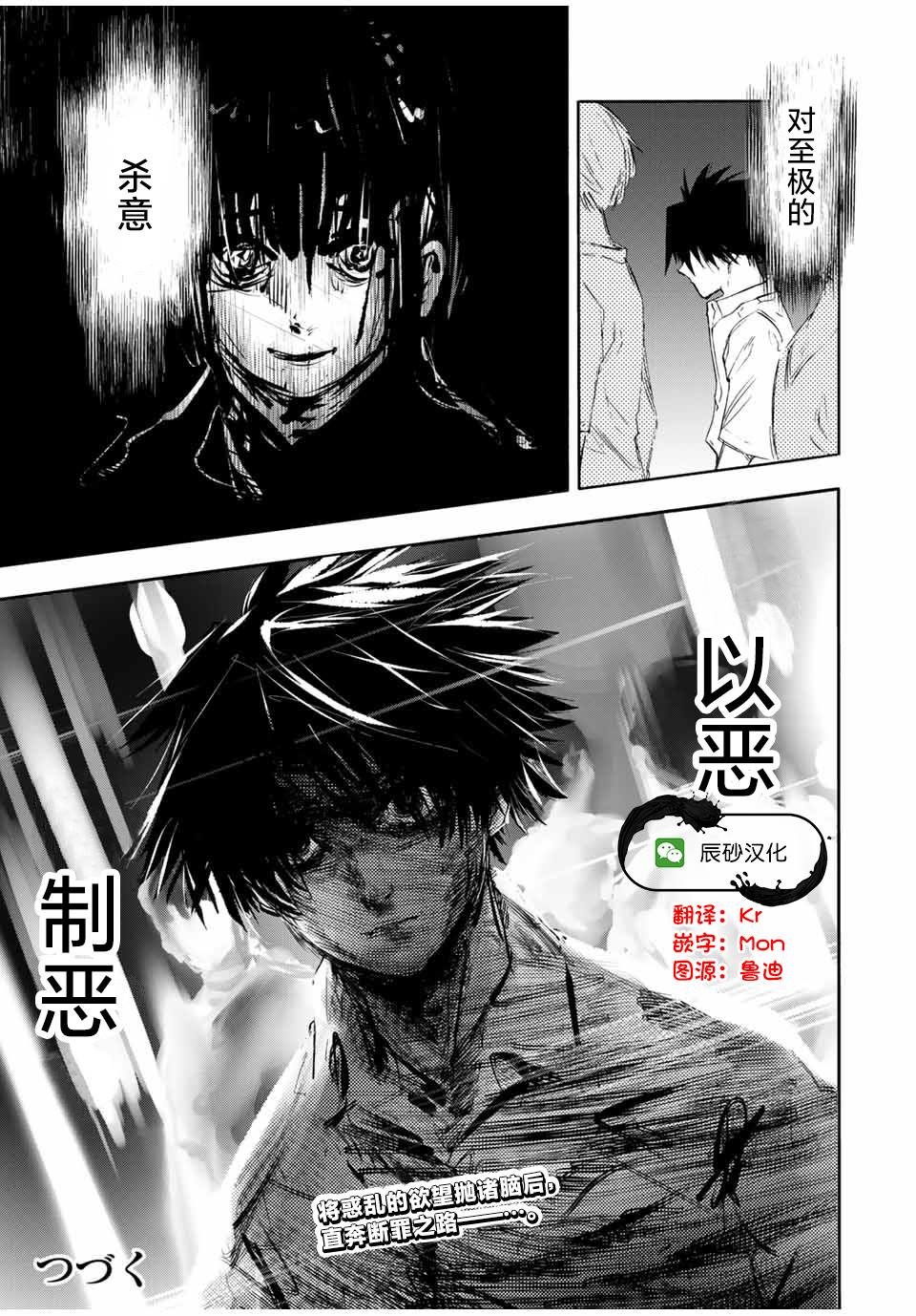 第62话