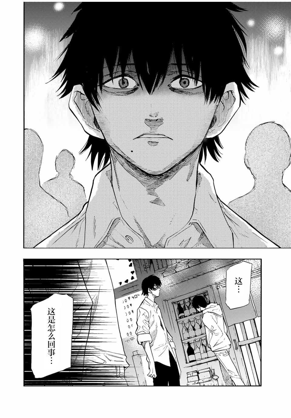 第63话