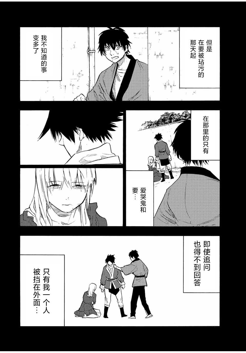 第63话