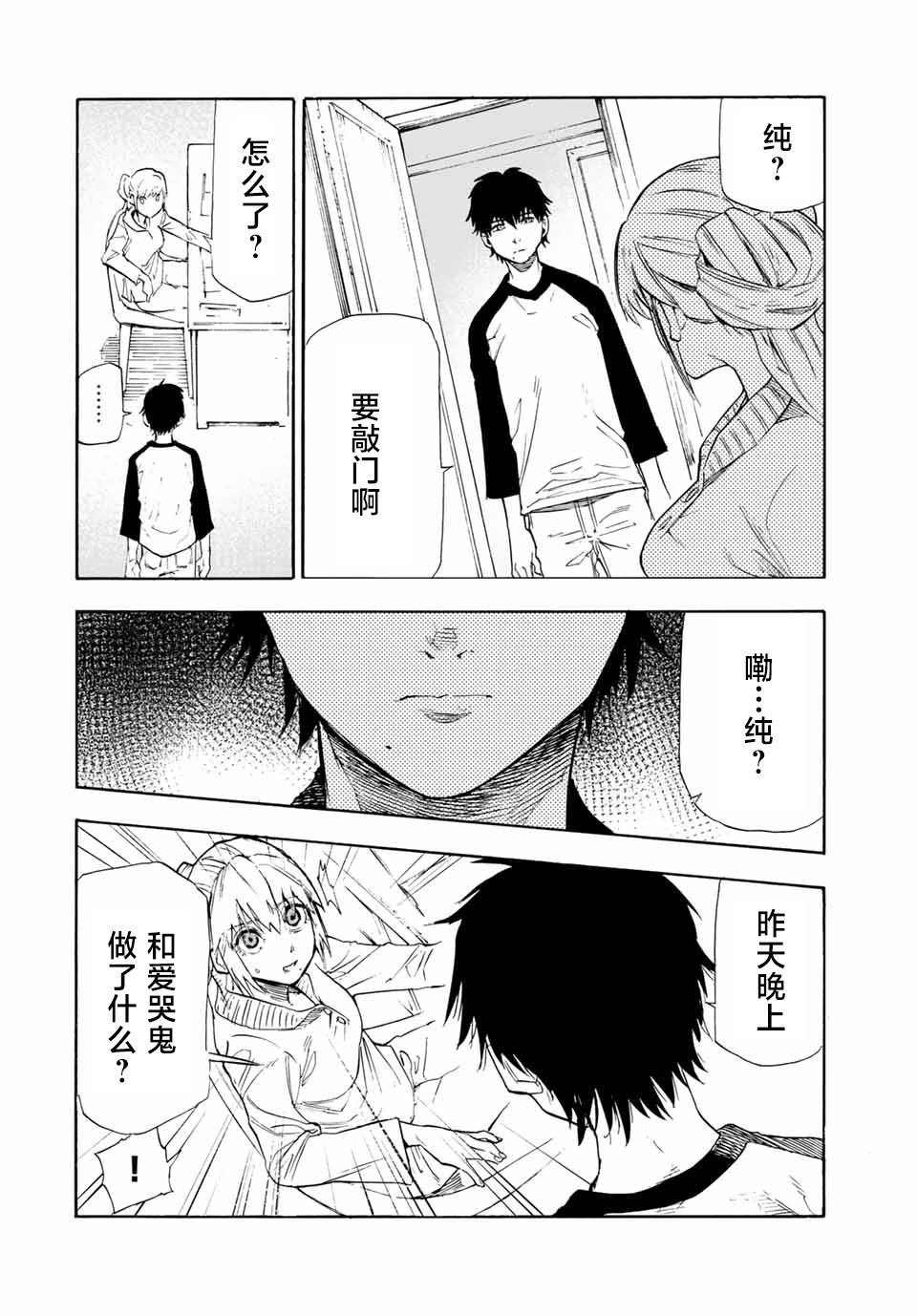 第63话