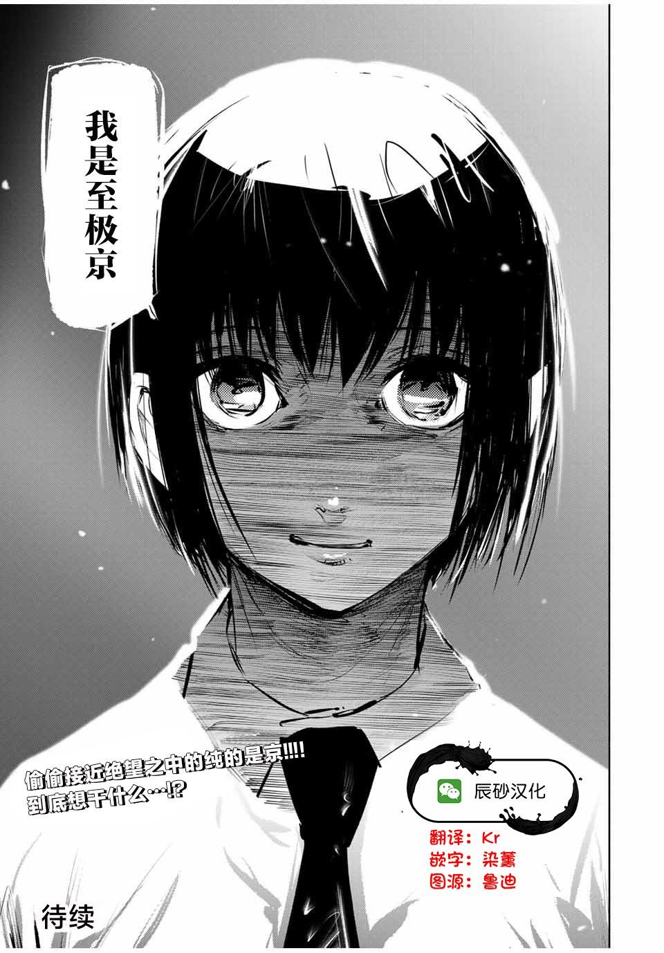 第63话