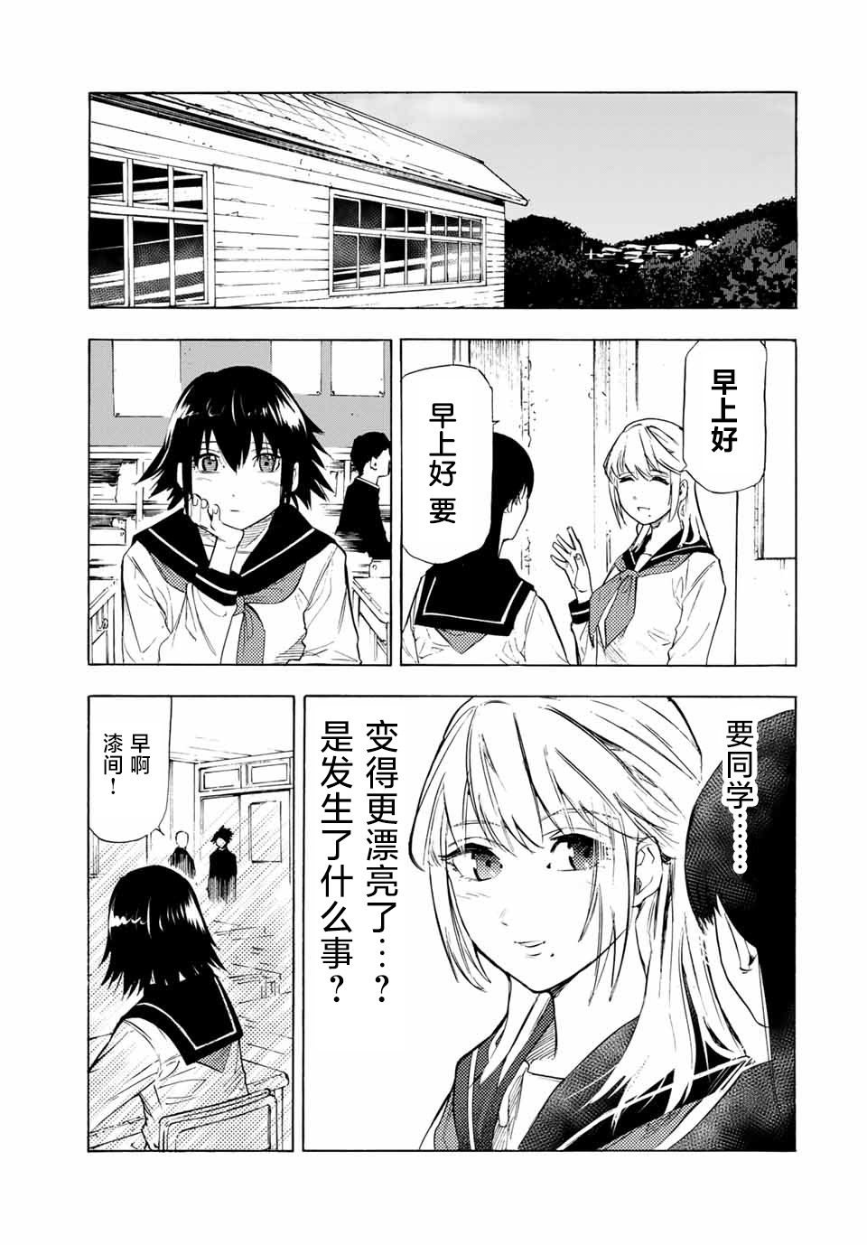 第64话