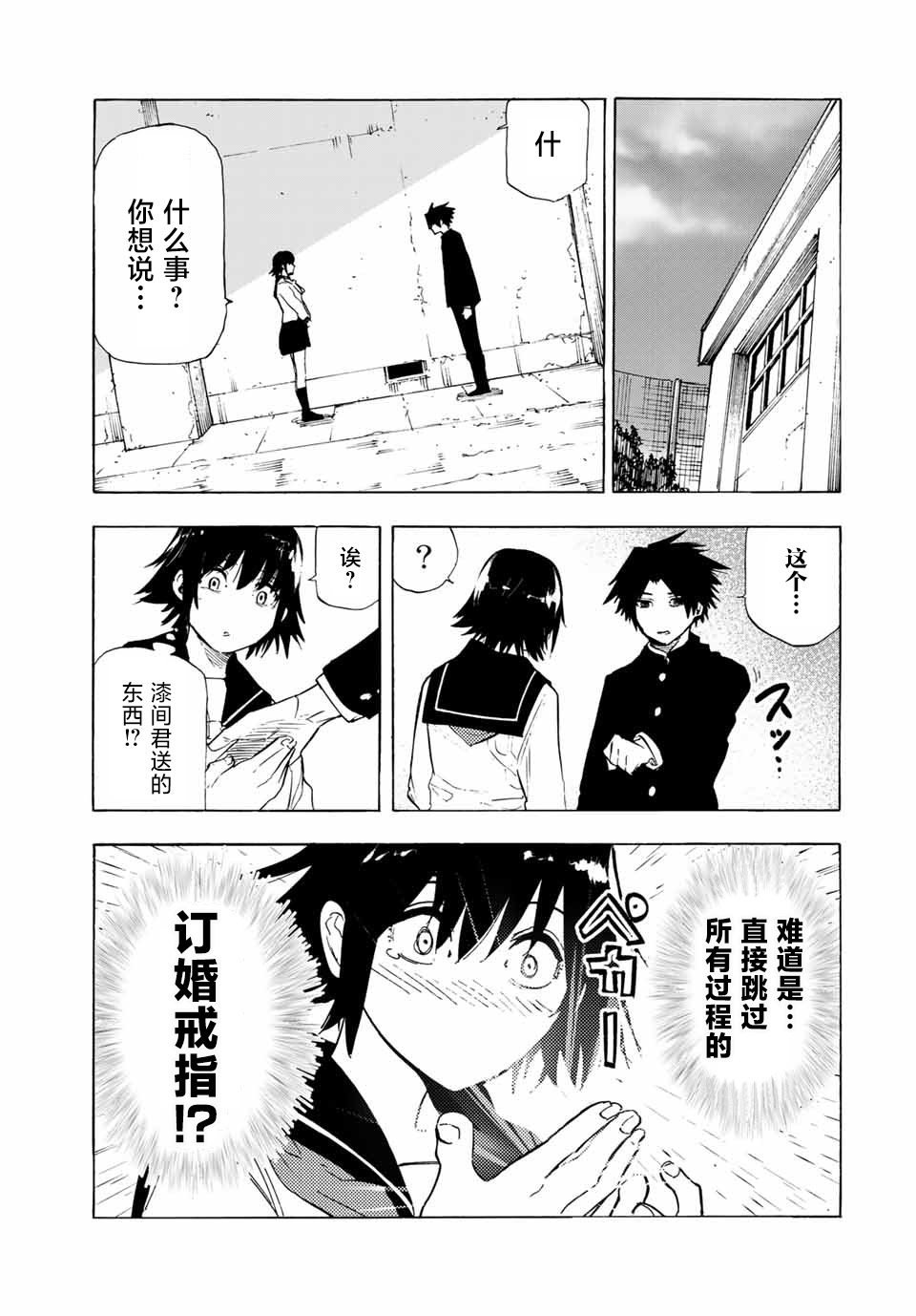 第64话