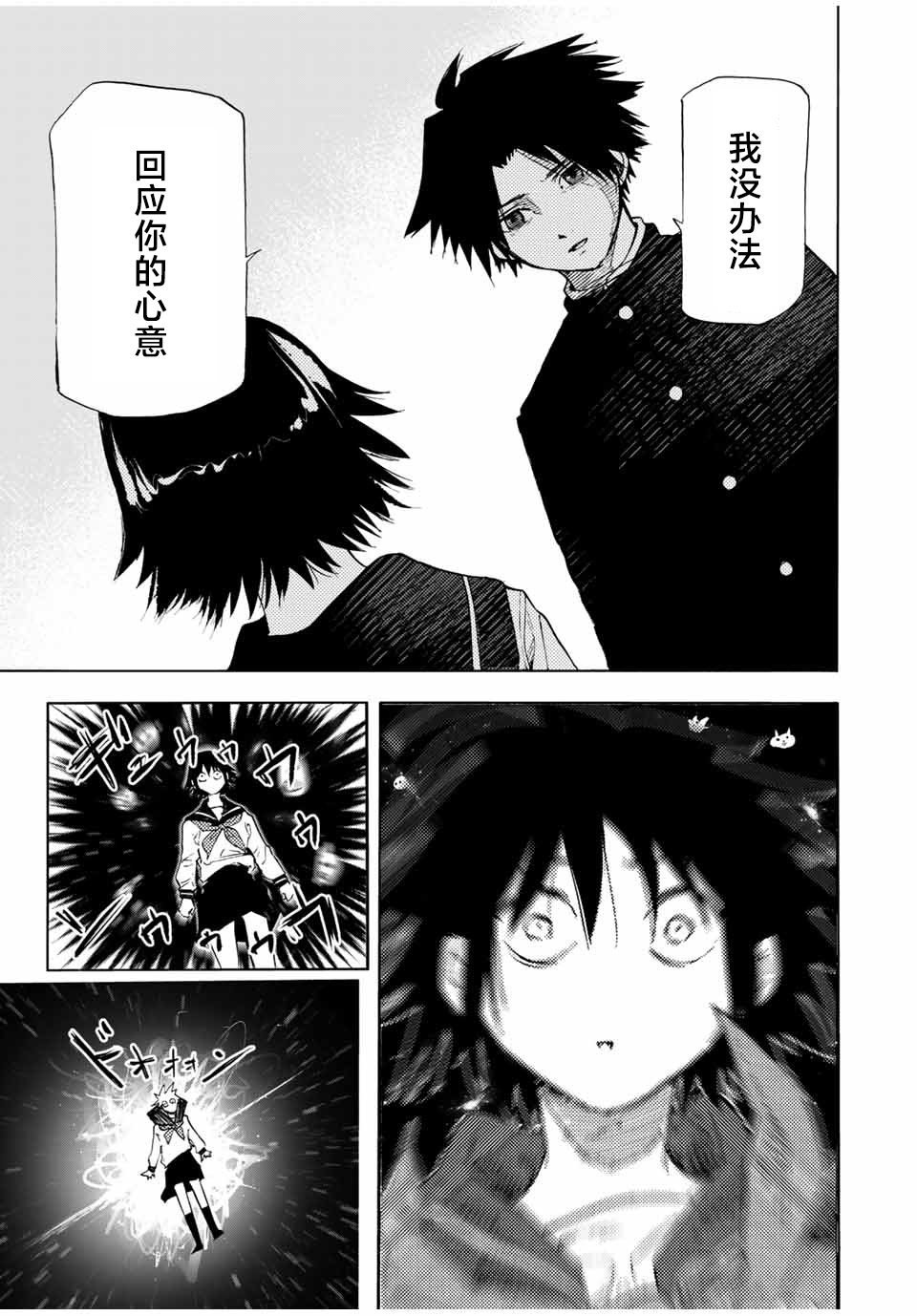 第64话
