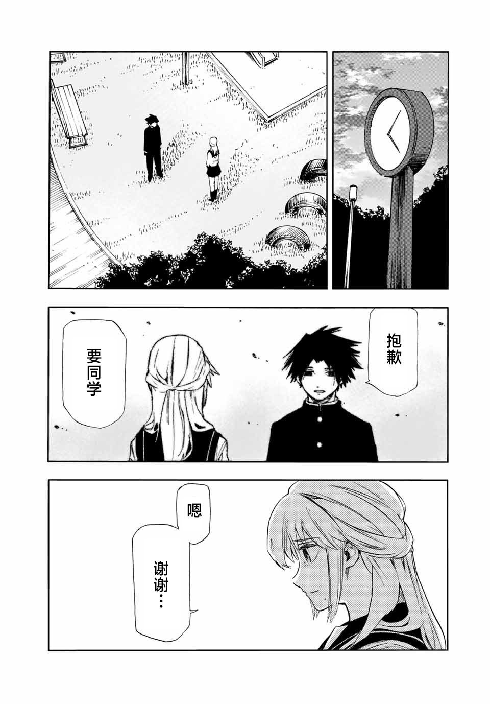 第64话