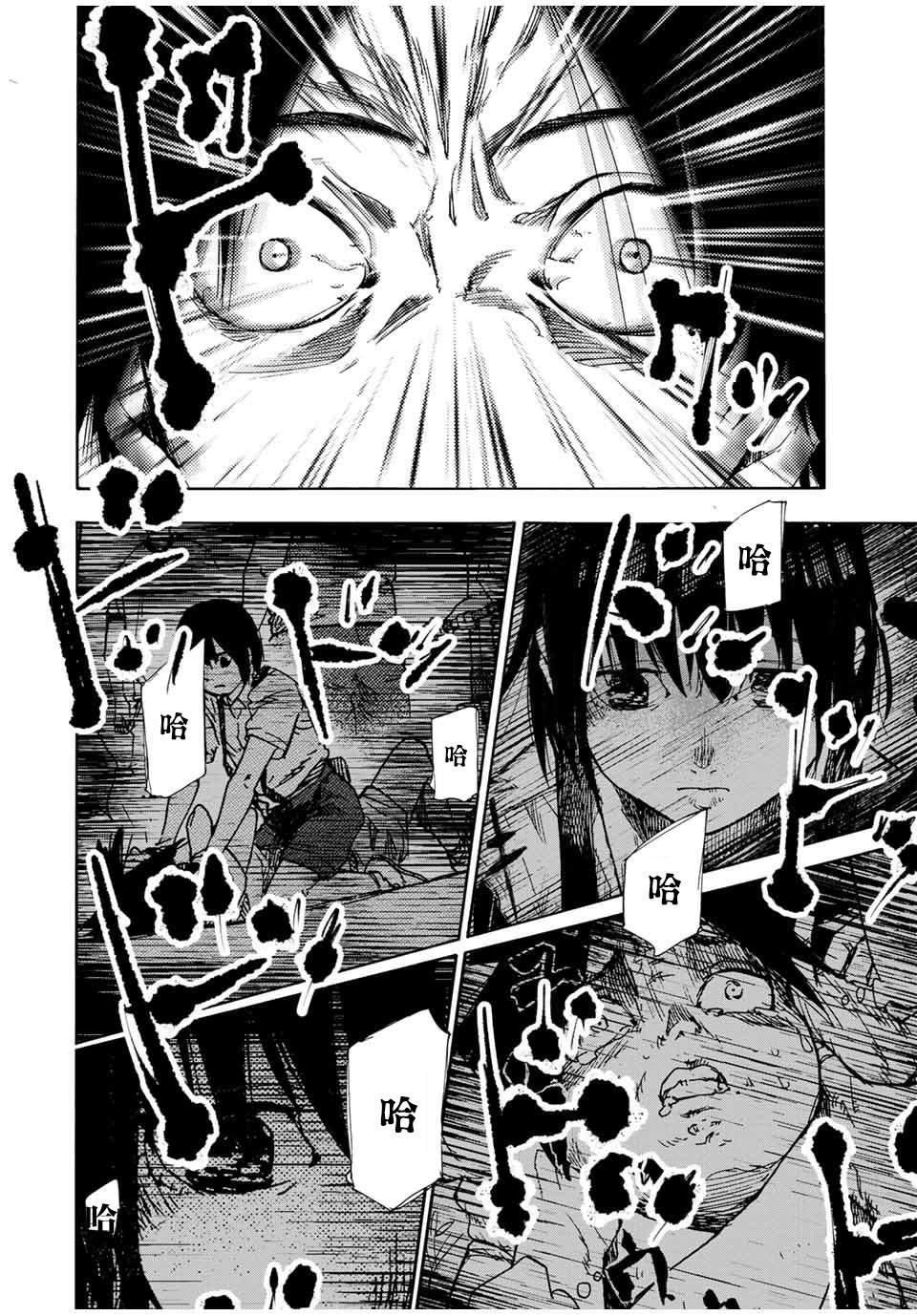 第66话