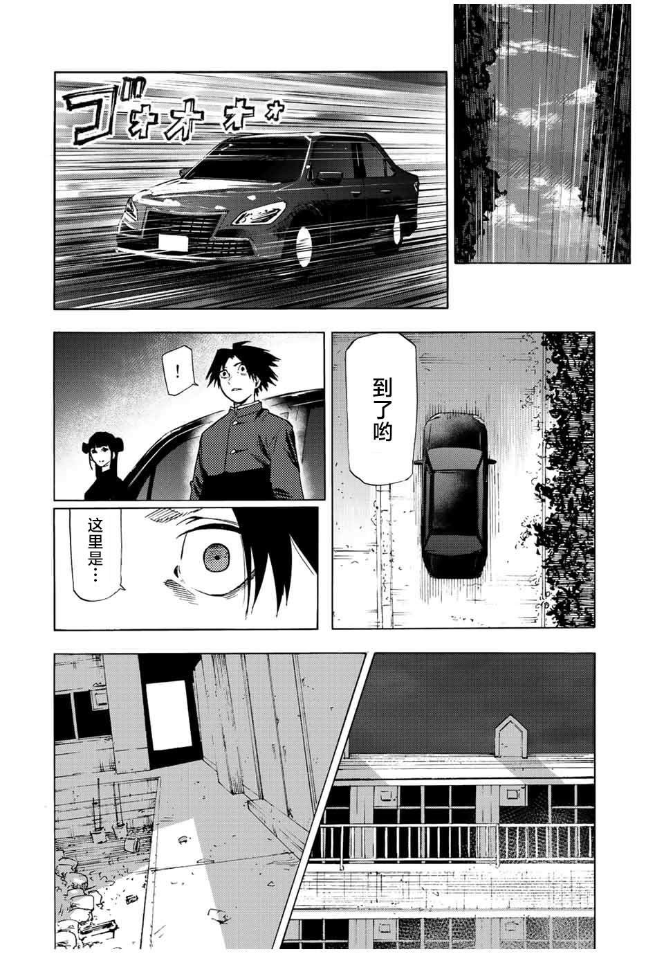第70话