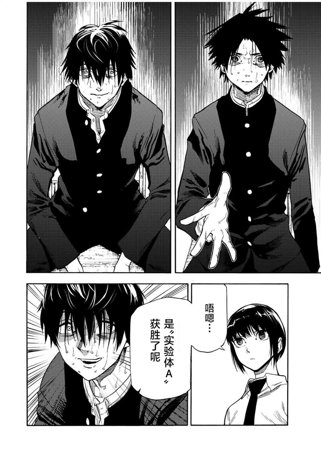 第74话